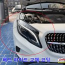 군산자동차공업사