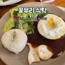 계산길 | 계산역맛집 꽃부리식탁 분위기부터 음식까지 솔직후기