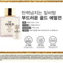 골드 Daum카페