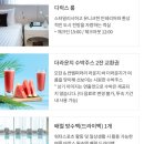 플라자호텔 이미지