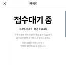 참참분식