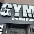 고분로 | [송파 헬스장] 25년 신규 오픈! 시설 끝판왕 ‘짐타임’ 방문 후기 (ft. 해머 스트렝스)