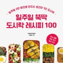 책읽고 뚝딱 이미지