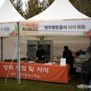 한라조리직업전문학교