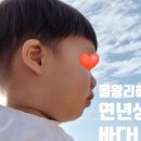 인천목장 이미지