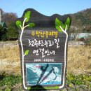 두척경로당 이미지