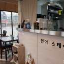 헌이스테이크 이미지