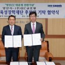 (주)희창유업