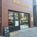 동서로27길 | 익산, 전주 베이커리, 베이커리카페, 브런치카페, 슬로우캘리 등 이색카페들 정리해봤어요.^^