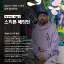 다온김밥