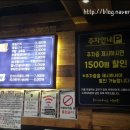 세븐일레븐 타임월드점