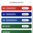 임산부 등록 , 임산부 바우처 신청 및 후기 (롯데카드 선택)