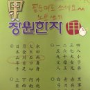 예비 초3 한자 공부, 장원한자 학습지 한 달 후기