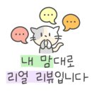 무주구름채풀빌라 이미지