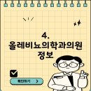 새봄비뇨기과의원 이미지