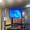 떴다 | 까치산 로컬 껍데기맛집 마늘막창구이가떴다 내돈내산 솔직후기