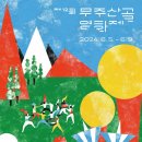 홍익아트문구센터