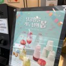 매머드익스프레스마곡그랑트윈
