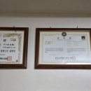 정인성명학