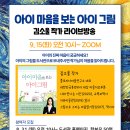 조은마음도서관 이미지