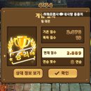 팀피씨 이미지