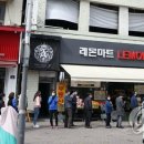 명동스타약국 이미지