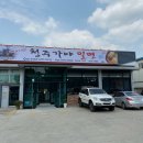 오로지냉면청주 이미지