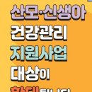 치매예방관리사 양성과정 | 병원동행매니저, 노인돌봄생활지원사, 산모신생아건강관리사 자격증 취득과정