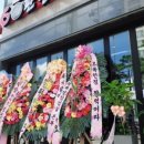 60판왕뚜껑삼겹살 오목천점 이미지