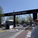 그하루 | BMW M FEST 2026, 짜릿함 그 자체였던 하루 후기 🚗🔥
