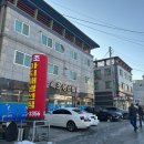 속초아지매생선찜 이미지