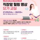 힐링요가교실 이미지