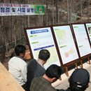 산지약용식물