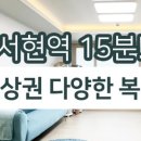 House Dream공인중개사사무소 이미지