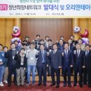 희망네트워크
