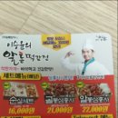 알통떡강정 정관점 네이버블로그
