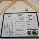 곤지암한우소머리국밥 현풍테크노폴리스점 | [현풍맛집] 현풍 곤지암할매소머리국밥 / 조금 짜지만 든든한 한 끼, 소머리국밥