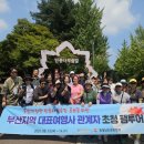 나무여행사 - 제주시 용마로 24 | 나무여행사