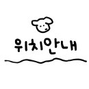 보쉬카서비스S&C테크노모터스