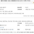 패션리테일그룹 이미지