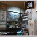 흥부네토종한방순대 이미지