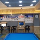 세코당구클럽 Daum카페
