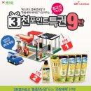 하나SK주유소 이미지