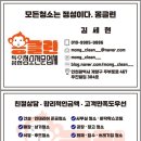 김포유품정리화재청소특수청소
