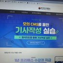 한국고시미디어 이미지