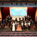 시립예술단 신춘음악회 이미지