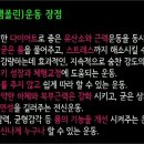 바로점핑