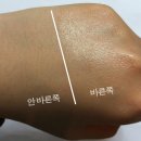 화이트화장품 이미지