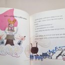 요리조리고전그림책 이미지