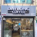 데이롱카페 성내삼성점 | [강동구 무인 카페] 커피도 무인이다, 성내동 데이롱카페 성내 삼성점